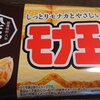 ダイエット～74日目～と、八天堂監修の「モナ王 カスタード味」😃