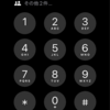 177天気予報よ、さようなら。20250331