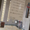 来週は