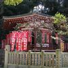 江ノ島神社の社務所で、静かに妙音弁財天に八臂弁財天などを拝観