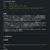 GTX1080でSteamVR Performance Test