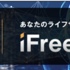 レバナス系ファンドへの資金流入が減っている