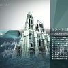 『アサシンクリード:ヴァルハラ』パリ包囲戦 サン=ドニの謎解き byAccessTheAnimus