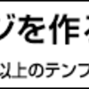 投資家的発想って面白い