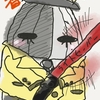 昔みたいに