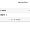 ObsidianでToDoを管理できるobsidian-kanban-flowプラグインを作ってみた