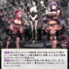 【ビルディバイド】新テリトリー、ファナティック・ファクトリーに関して