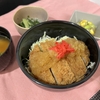 10月17日　みぞれかつ丼を提供します！