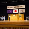 今日は敬老の日・・・。