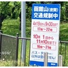 地元人から聞いた函館山へのおすすめアクセス方法