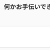 Microsoft 365 Copilot 音声対応が進んでいます