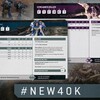 【40k】リヴァイアサン収録モデルデータシートの公開