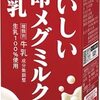 「#牛乳の成分」についてわかりやすく解説｜#菓子原材料（#製菓理論 #製菓衛生師）