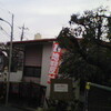 馬込の墓地建設反対の話