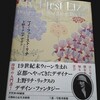 「My First Lizzi」マイファースト・リチ