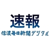 八ケ岳の登山道に意識不明の男性（１４日） 2022/09/14 14:36（記事転載）