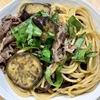 柚子胡椒が決め手！牛肉と茄子の和風パスタ