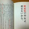 経営者はふんぞり返ってねーで働けってーの！！