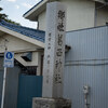 初詣『葛飾区 葛西神社』