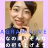 みんなの願いそんなもん？妄想の桁を上げよう！