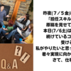 自分のやりたいことが実現しそう