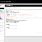 Mmdagent使い方暫定まとめ サクライロニガワライ雑記 Mmdagent使い方暫定まとめ サクライロニガワライ雑記