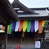 弘法大師空海の生誕地「善通寺」の紹介
