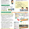 キャドネットナビ130号