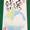 ハガキ購入で災害ボランティア活動支援や地球を救う