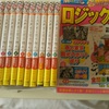 頼まれて、流行りの漫画本を大人買い