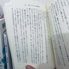 お探し物は図書室まで