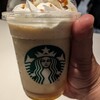【スタ~バックス】新感覚を楽しむ新商品「バナナブリュレフラベチーノ」