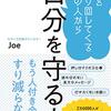 重たい人ってつまり面倒くさい人