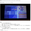 ポケモンの数値調整と数理