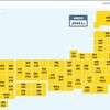 ＜新型コロナ・7日＞東京都で3,016人感染　神奈川県で2,050人感染