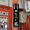 京都旅行 ～夏の京都はマジヤバい～