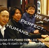 Tetsuya Ota Piano Trio Live 2016 vol.2 " WE ARE.. PERFECT..HUMANS.."　　