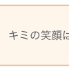 1日１グンちゃん