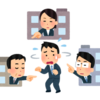 国家公務員の業績（？）と健康③