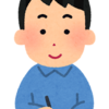 アラフィフシンパパ大学院受験する（エッセイ編）
