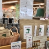        ann's coffee | 京都カフェ | 京都ドッグカフェ | 京丹波町カフェ|京丹波町ドッグカフェ|焙煎珈琲 |2024 1/23