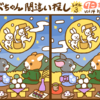 十五夜9月