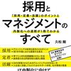 ITエンジニアとは、どんな仕事？｜わかりやすく解説