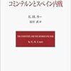 「岩波モダンクラシックス」目録リスト一覧