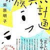 映画「ちはやふる」を観ないのは人生の損失。