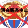 それは致命傷やん