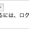 STEP 2での成果物 (STEP 2 : ユーザ認証を行なって、自分だけが読み込めて書き込めるタスク管理アプリを作成する - React + Redux + Firebase チュートリアル)