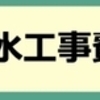 建物本体 コミコミ 最終 引き渡し 価格   (建築諸費用込み)