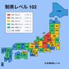 【選考大変だった】独断と偏見で選ぶ”特に美味しかった”日本酒10選 2021