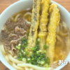 資さんうどんの冷凍お取り寄せが想像以上に本格派だった【口コミ・レビュー】